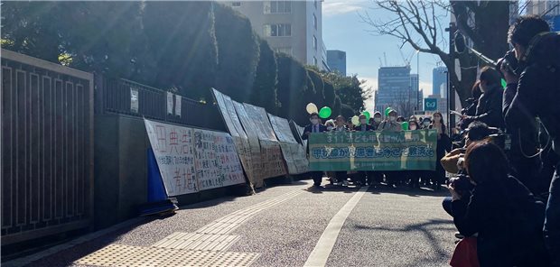 Unterstützer der sechs Krebspatienten aus Fukushima, die in der ersten, japanweiten Sammelklage gegen den AKW-Betreiber Toyko Electric Power Company vorgehen, demonstrieren in Tokio.