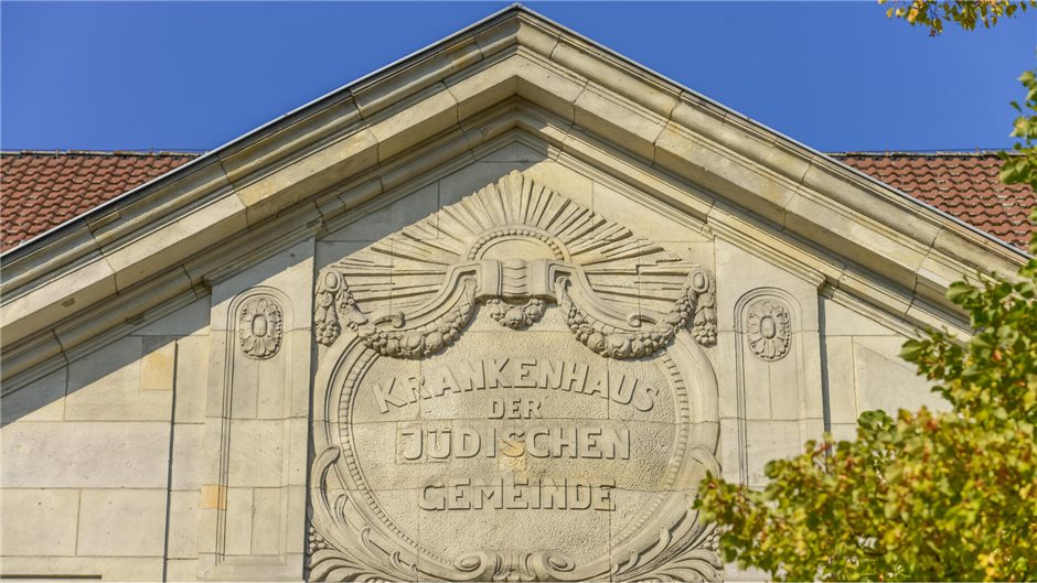 Das Jüdische Krankenhaus in Berlin