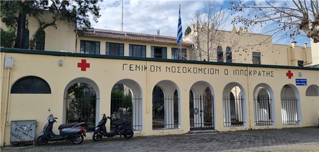 Das Krankenhaus auf der griechischen Ferieninsel Kos kämpft mit zahlreichen Problemen.