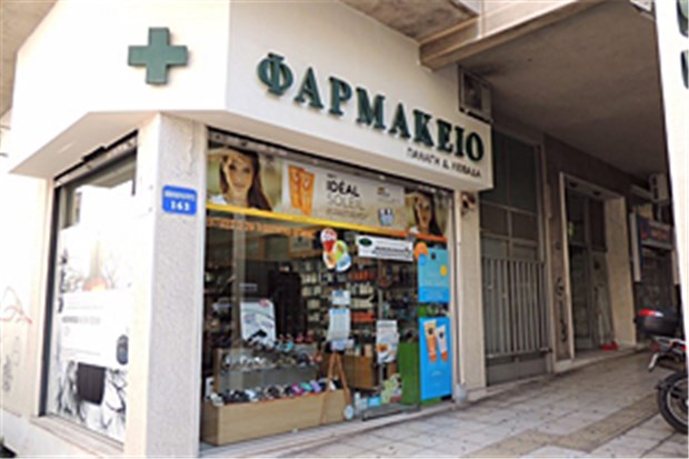 Die Probleme der Apotheker in Athen Die Außenansicht von Livadas' Apotheke.