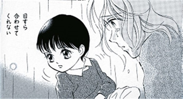 Einblicke ins Seelenleben von Hikaru und Maria Eine Mutter weint, weil sie mit den Reaktionen ihres autistischen Sohnes nicht klarkommt - Bild aus einem Manga von Keiko Tobe.