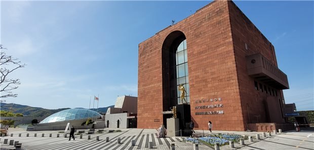 Im Atombombenmuseum dokumentiert Nagasaki in einer Dauerausstellung unter anderem den Atombombenabwurf der US-Amerikaner auf die Stadt vom 9. August 1945.&#xA;