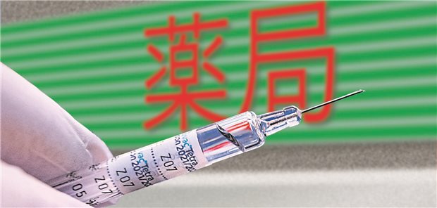 In Japan dürfen nur Ärzte oder Pflegekräfte unter ärztlicher Aufsicht impfen.