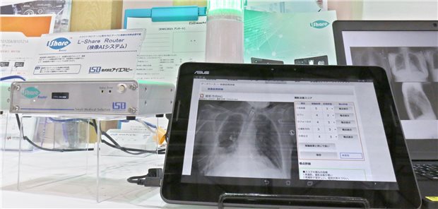 Forschung: Daten-Schwarm mit Charme KI wird in der Medizin schon seit Längerem zur Mustererkennung und Diagnoseunterstützung eingesetzt. Hier präsentiert ein Anbieter seine Lösung auf einer speziellen IT-Messe in Tokio. Deutsche Forscher sorgen sich vor allem um die Einhaltung des strengen Datenschutzes beim KI-Training. Dafür soll das Swarm Learning geeignet sein.