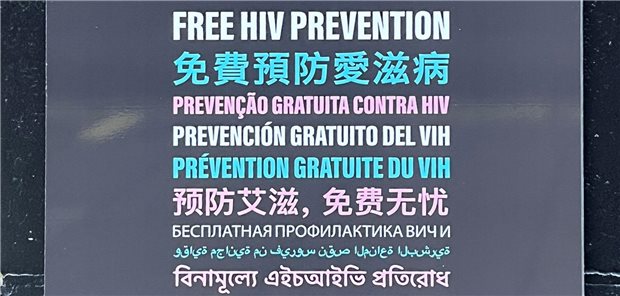 Neben der Eingangstür des „Dean Street Express“ hängt ein Poster mit der Aufschrift „Free HIV Prevention“ inklusive QR-Code, den Besucher mit dem Smartphone scannen können, um einen Termin zu buchen.