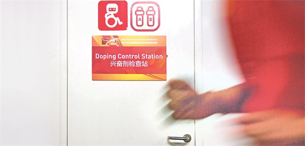 So abgebrüht ist der Sport Nichts geht ohne Kontrollen - auch nicht bei der Leichtathletik-WM im Sommer in Peking.