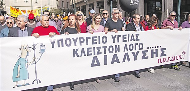Immer mehr Ärzte wandern aus Offener Protest: Immer wieder demonstrieren griechische Ärzte gegen die Sparmaßnahmen, hier im Februar.