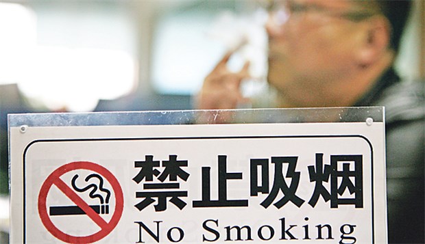 Ein Rauchverbot und viele Zweifel Rauchen verboten! Werden sich die Chinesen daran halten?