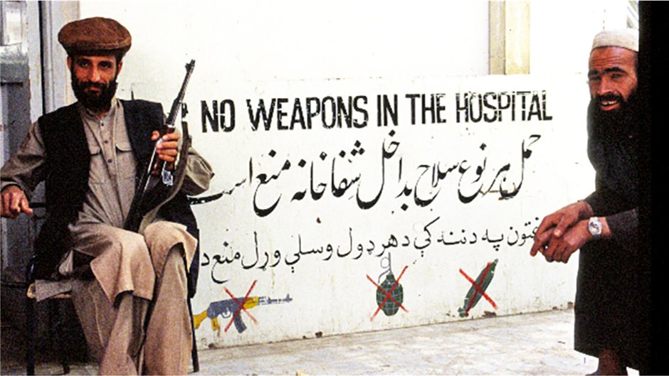 Wichtiger Hinweis: Keine Waffen im Hospital. Das Foto stammt von einem früheren ...
