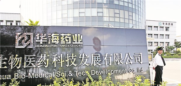 Zhejiang Huahai Pharmaceutical in Shanghai: Der Hersteller hat die Rückrufe Valsartan-haltiger Arzneien ausgelöst.